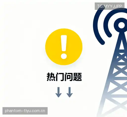 产品FAQ