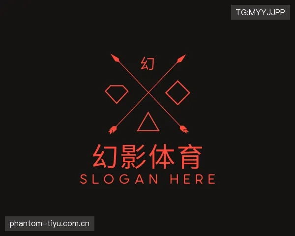解读幻影体育官网